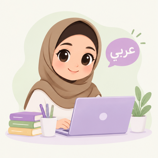 One-on-One Virtual Arabic Lesson.
